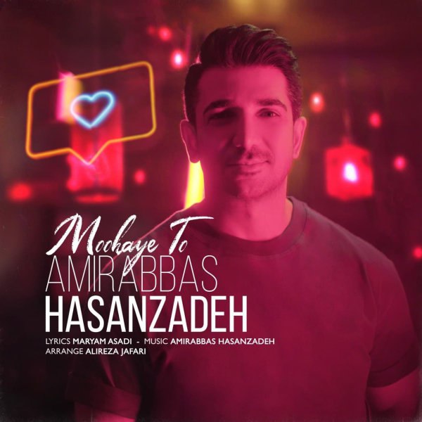 دانلود آهنگ موهای تو دانلود آهنگ موهای تو